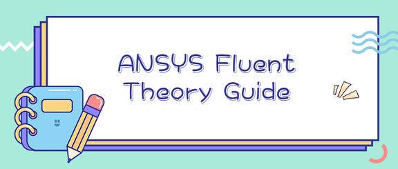 ANSYS Fluent Theory Guide（Fluent理论指导）PDF