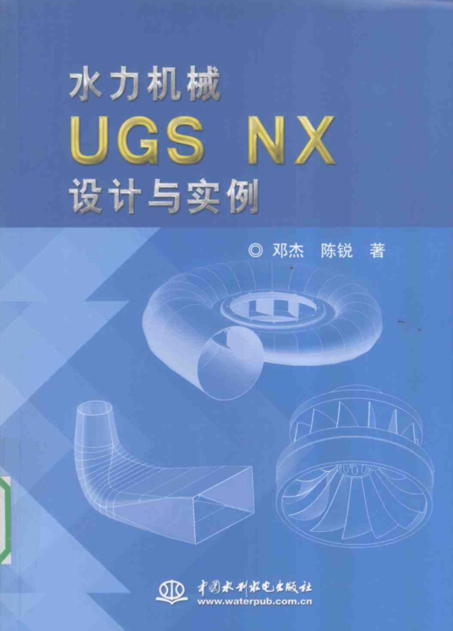 中包括了详细的原文档(彩色原版),然后还有全部的二维图纸和三维模型