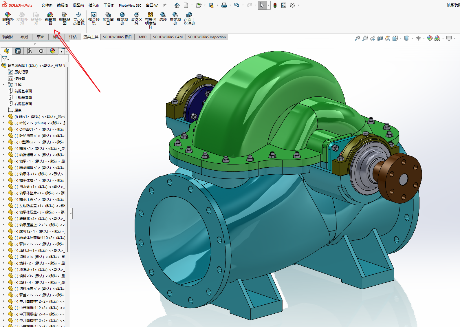 Solidworks三维模型渲染教程 – 泵小丫