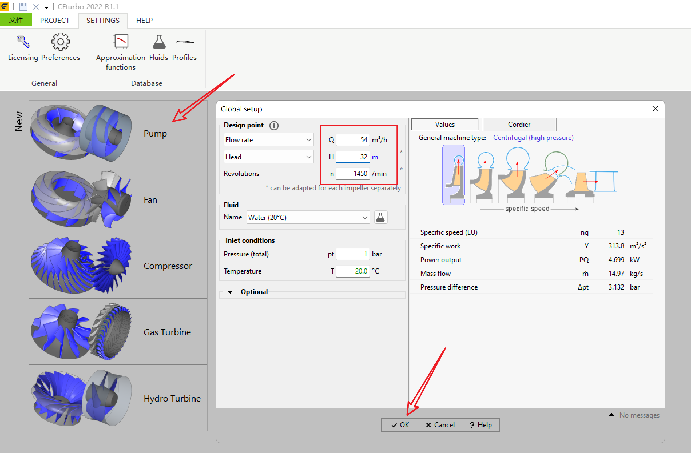 Cfturbo2022逆向设计离心式叶轮(带副叶片)教程 – 泵小丫