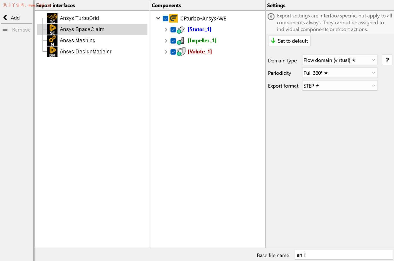 CFturbo2023在参数化仿真中的小变化