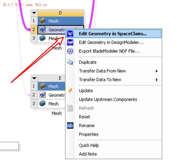 CFturbo2023在参数化仿真中的小变化