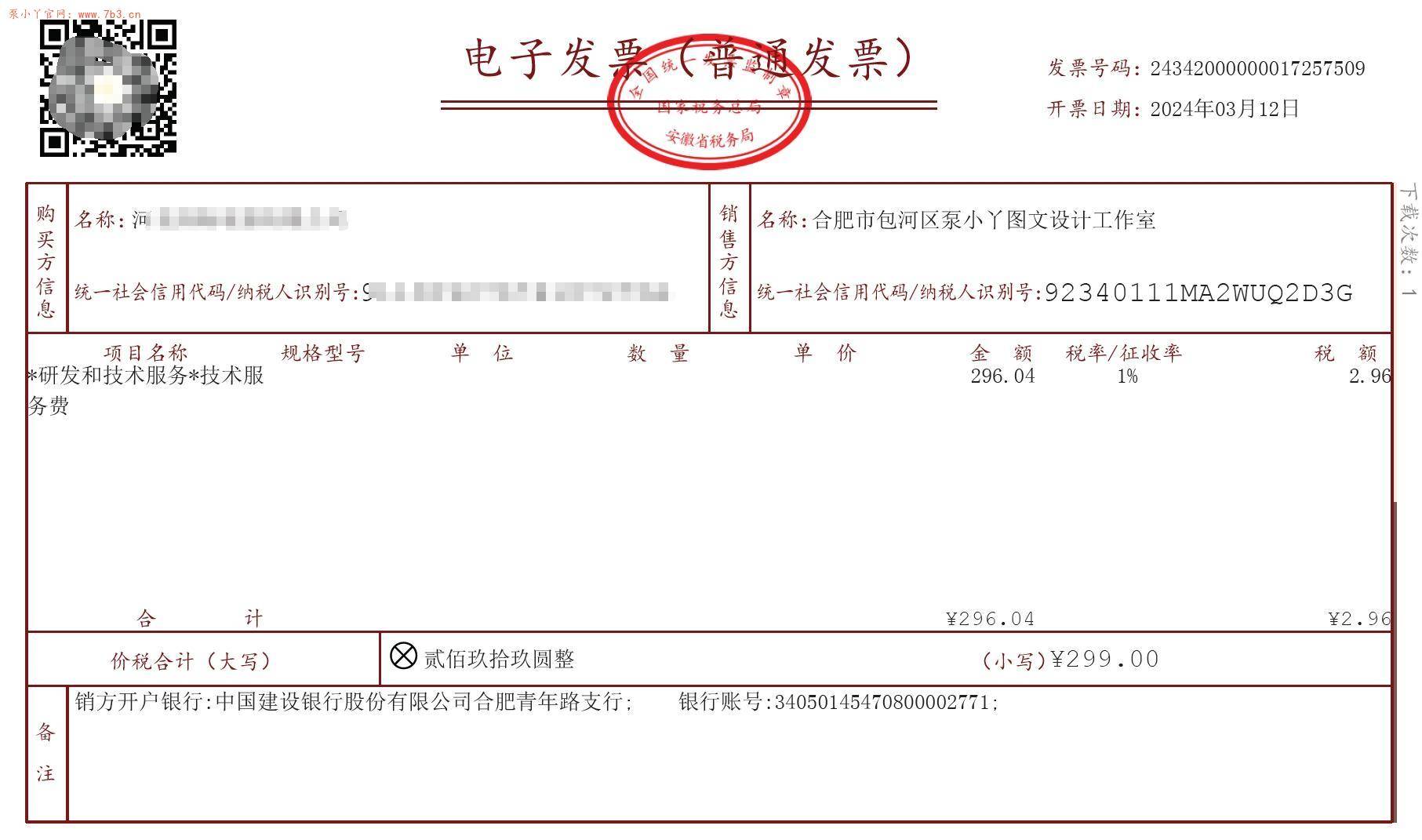 CFturbo旋转机械（泵）设计视频教程：精品内容