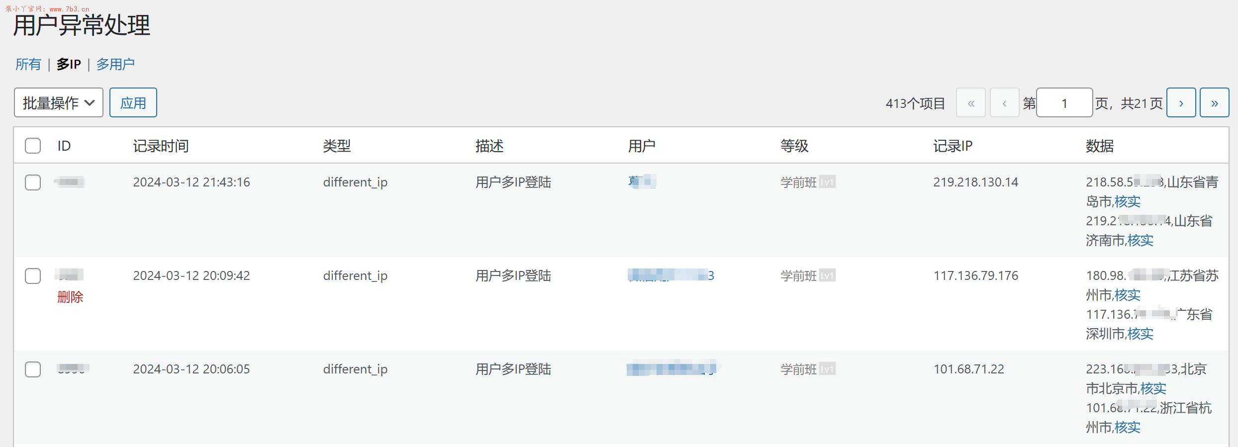 CFturbo旋转机械（泵）设计视频教程：精品内容