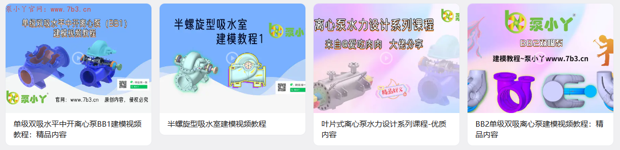 毕设（泵）进行中，为你们整理出刚需教程