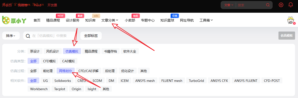 毕设（泵）进行中，为你们整理出刚需教程