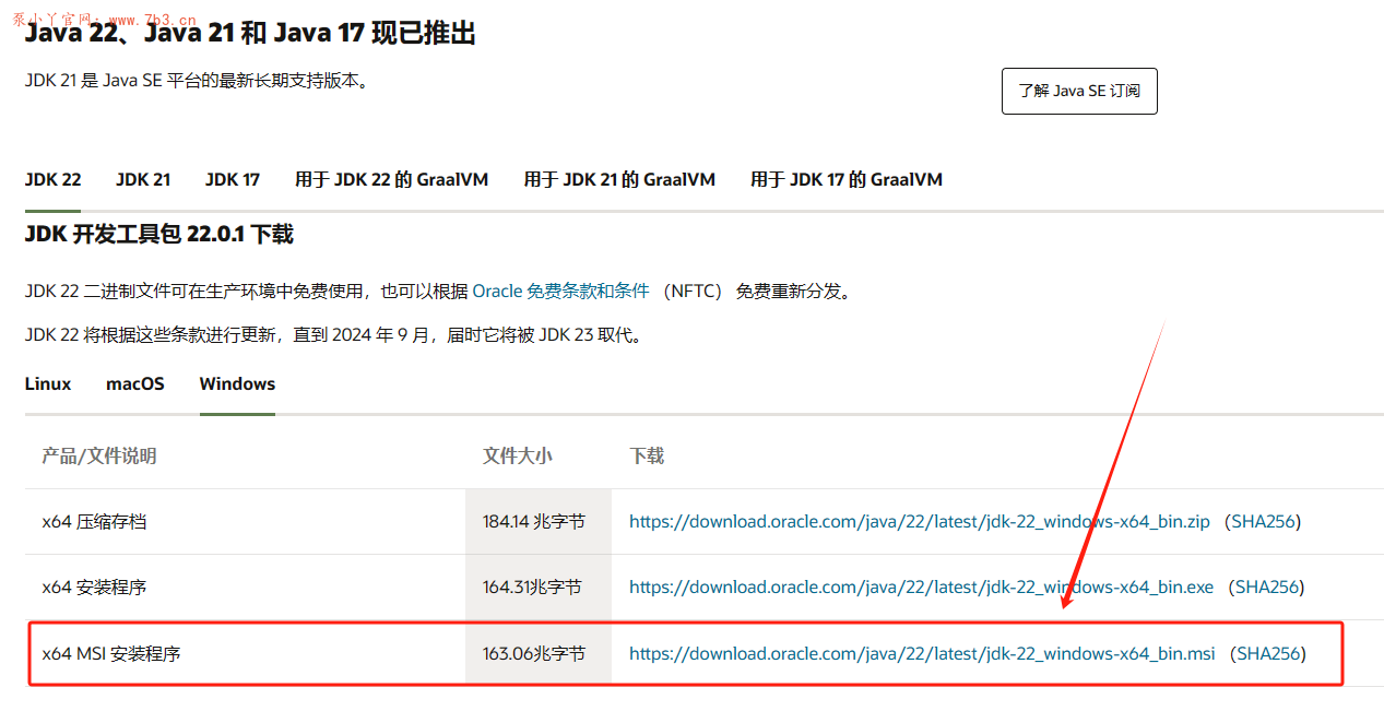 CFturbo FEA模块打开报错问题解决方案