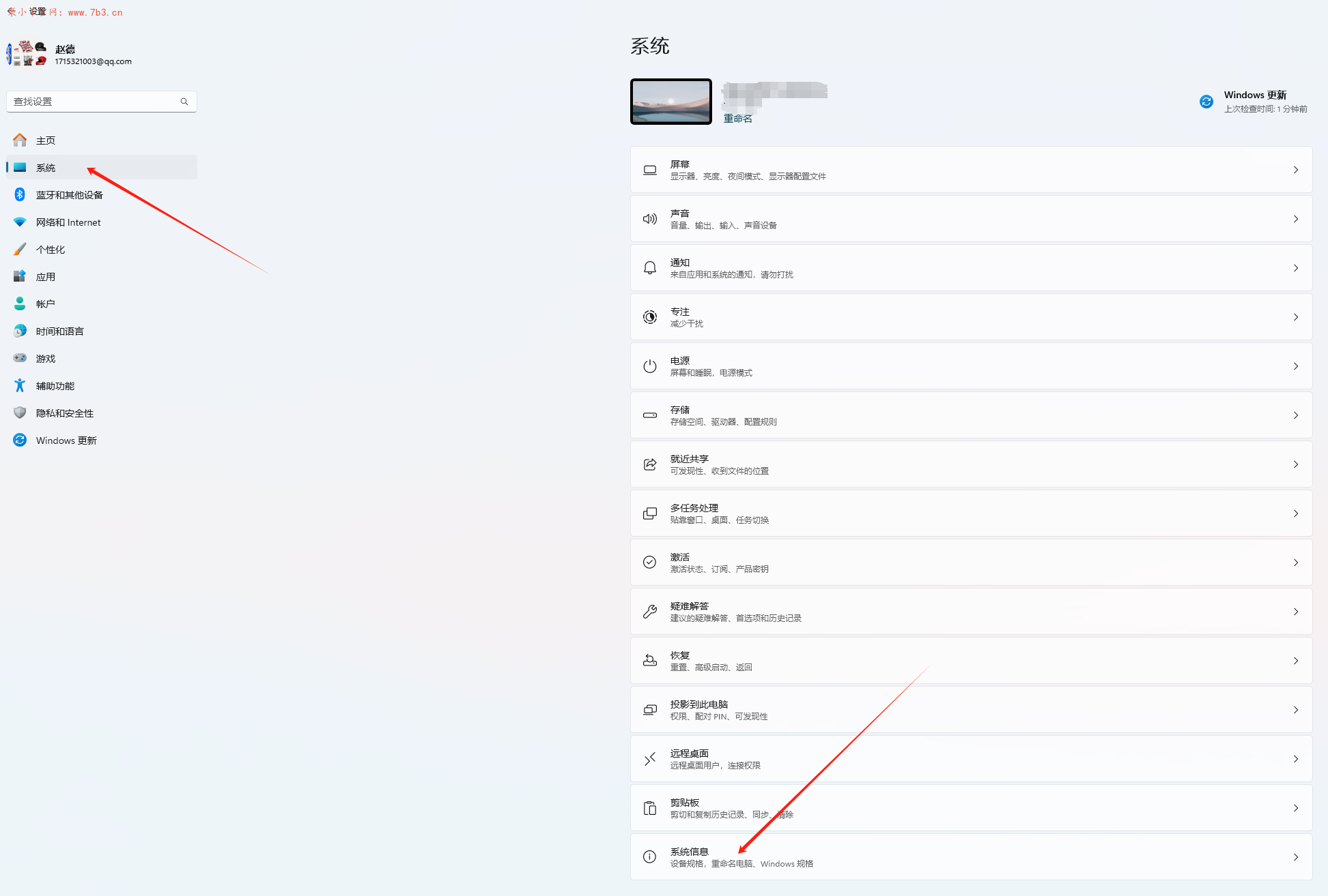 CFturbo FEA模块打开报错问题解决方案