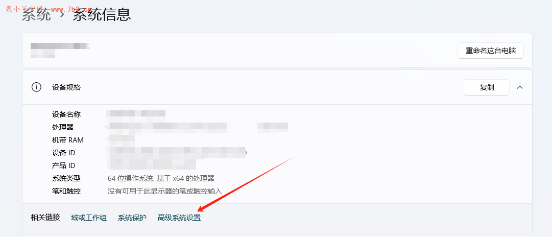 CFturbo FEA模块打开报错问题解决方案