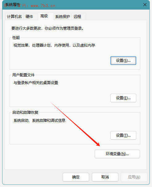 CFturbo FEA模块打开报错问题解决方案