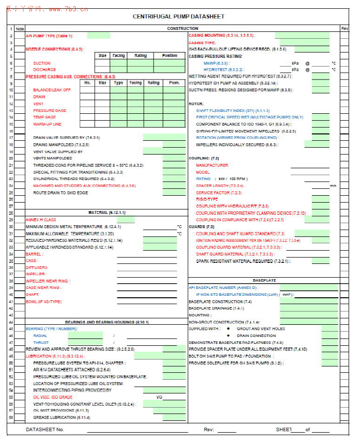 选型数据表快速填写小技巧
