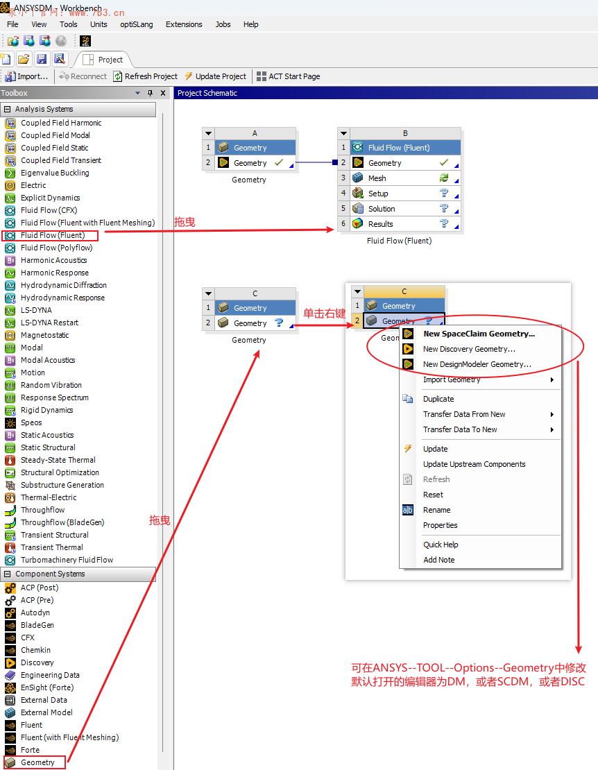 Design Modeler软件基础