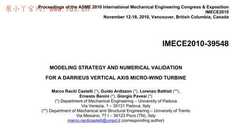 垂直轴风力机VAWT数值模拟试验验证