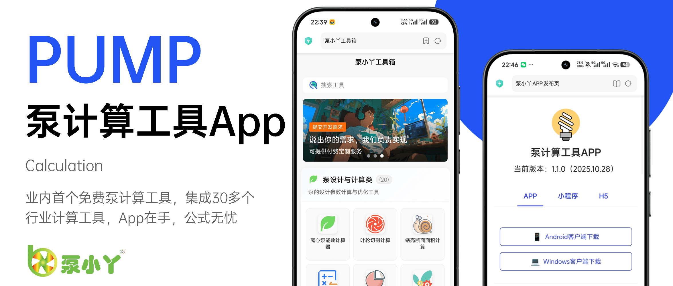 郑重提醒大家，请注意