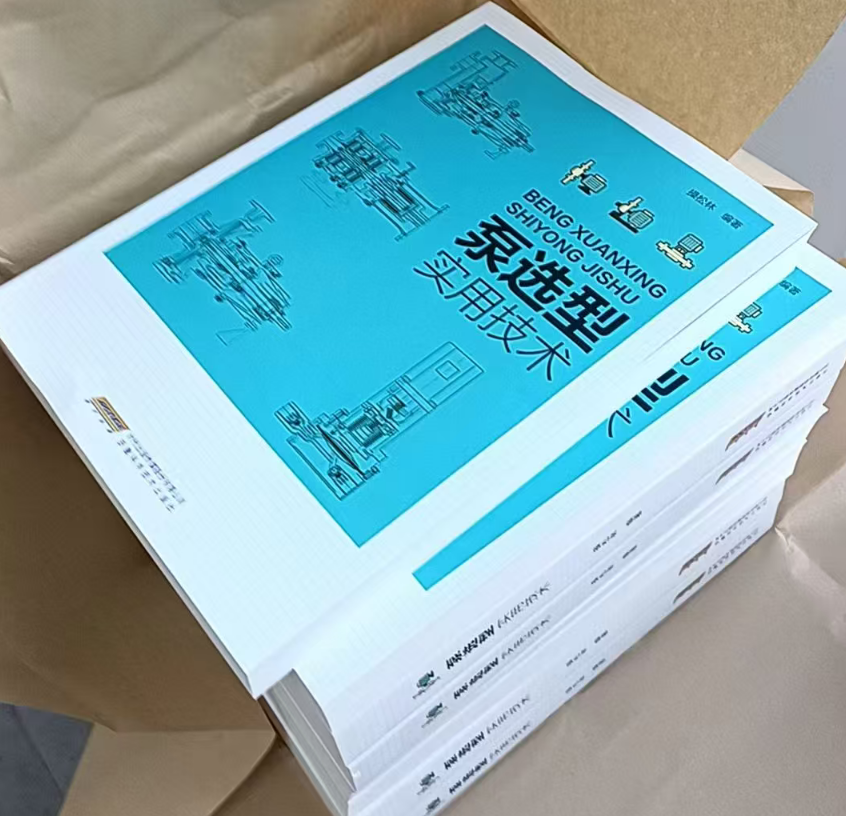 这本书有现货了