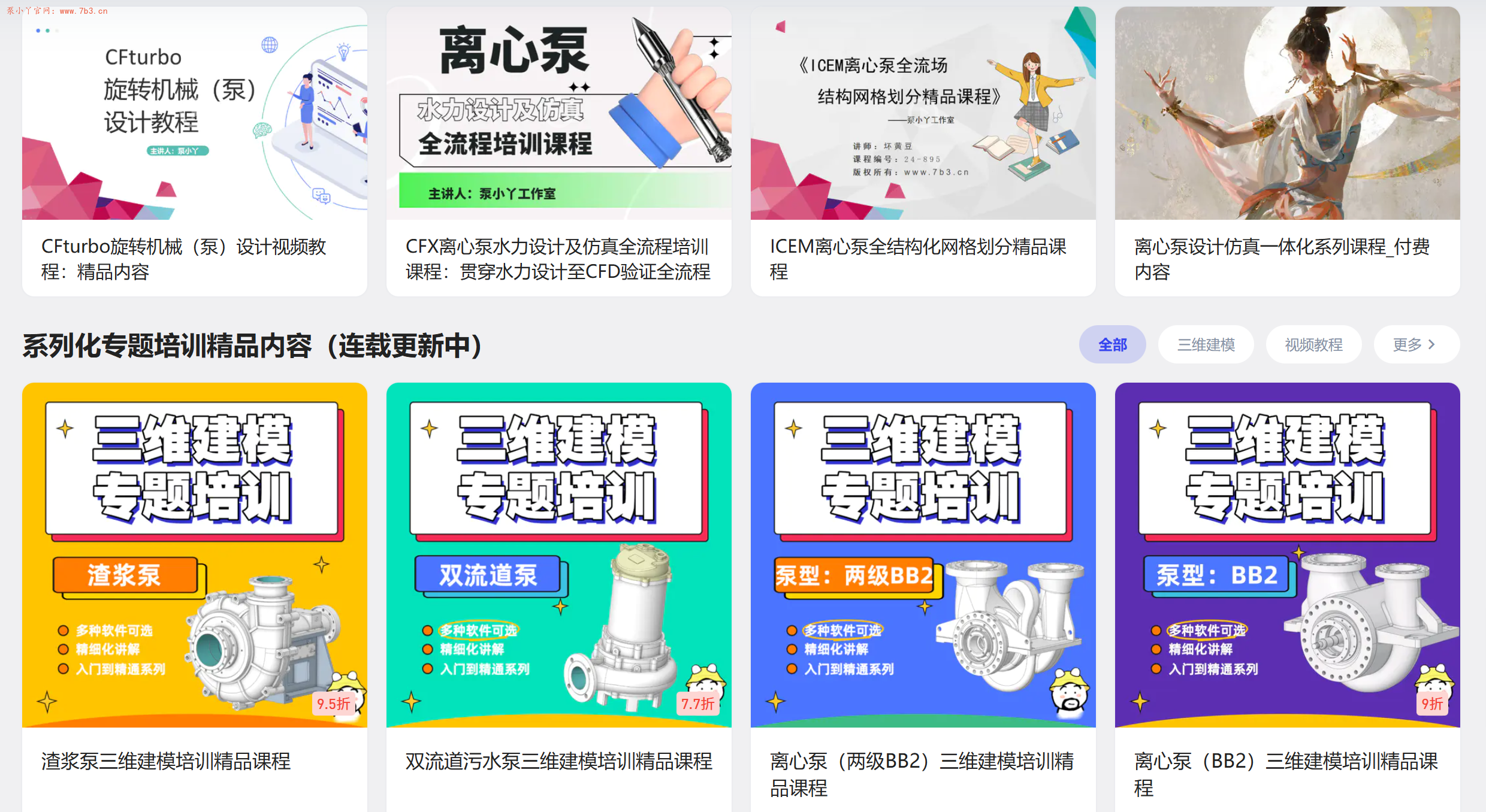 这本书有现货了