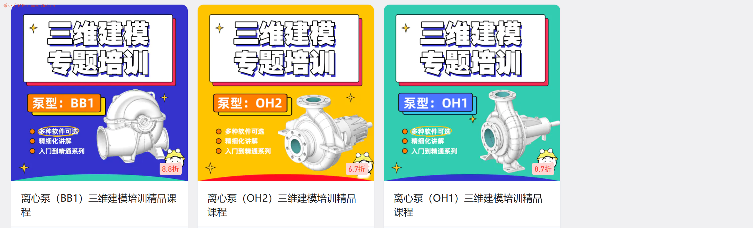 这本书有现货了