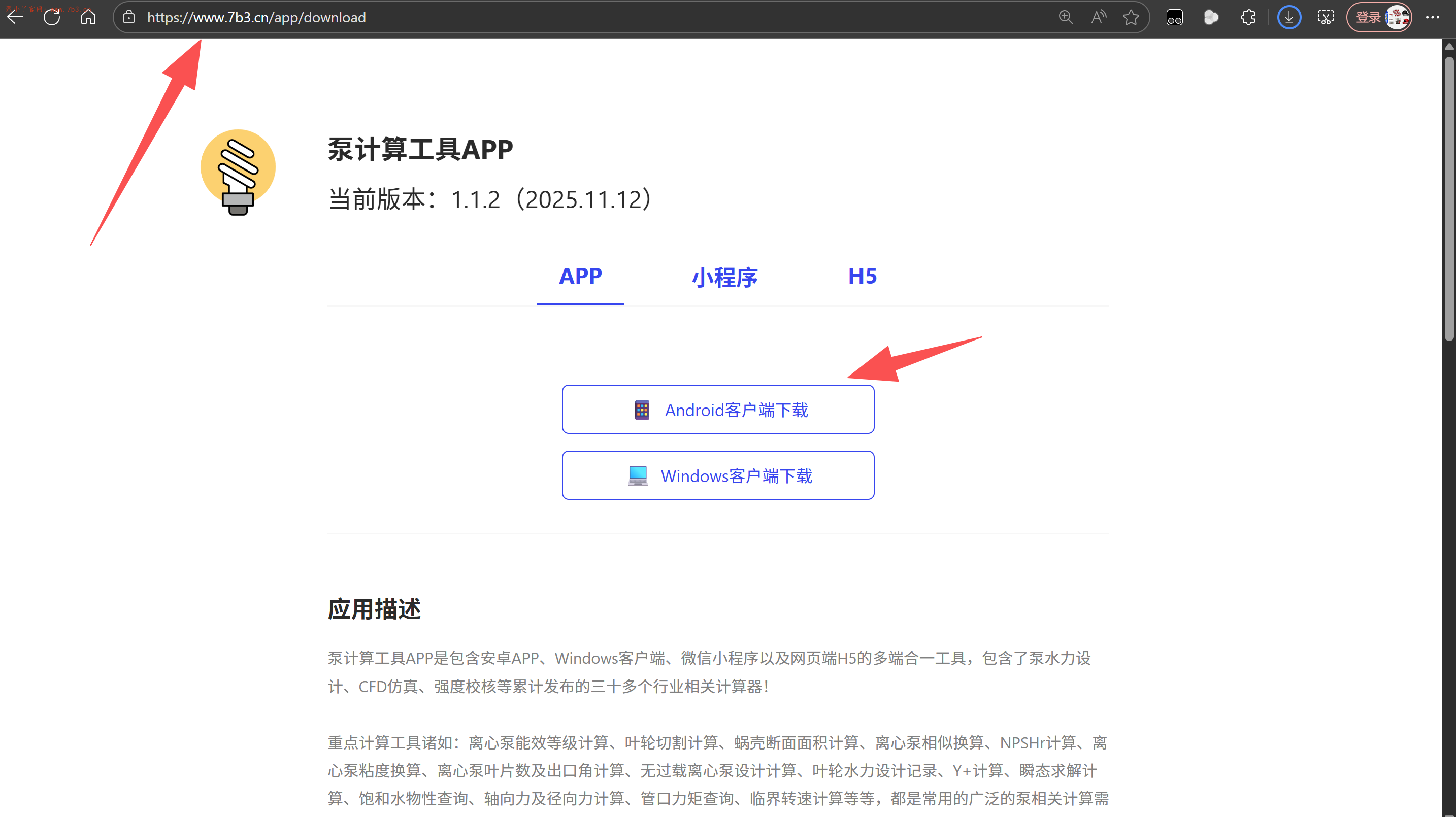 郑重提醒大家，请注意