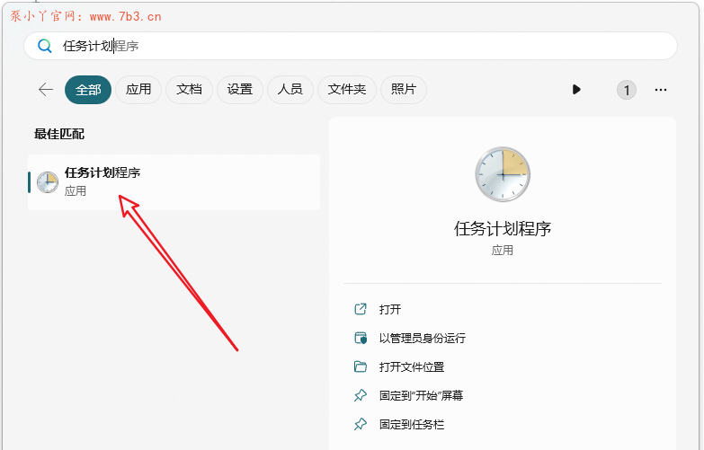Windows超算Ansys自动激活解决方案及源代码