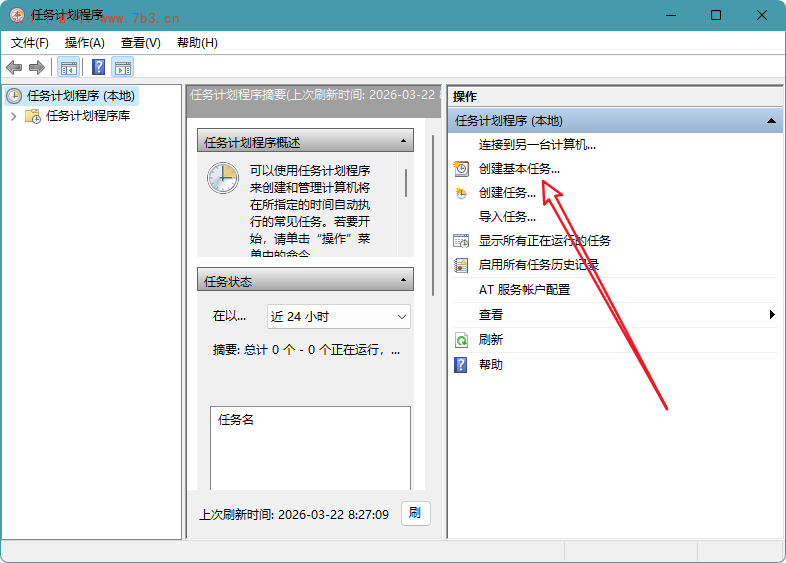 Windows超算Ansys自动激活解决方案及源代码