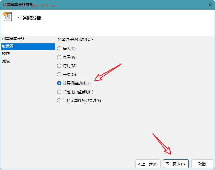 Windows超算Ansys自动激活解决方案及源代码
