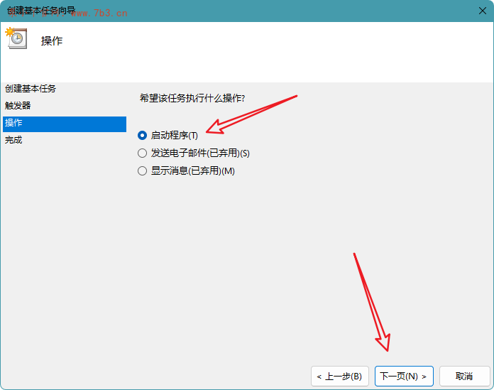 Windows超算Ansys自动激活解决方案及源代码
