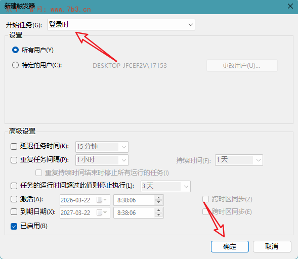 Windows超算Ansys自动激活解决方案及源代码