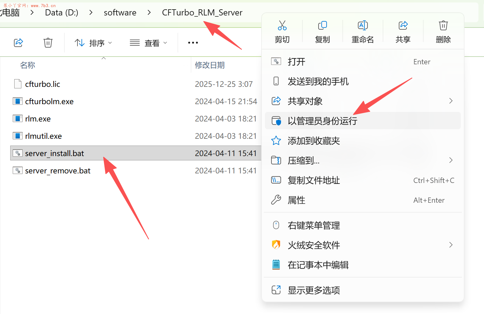 CFturbo2026.1.3版本更新了