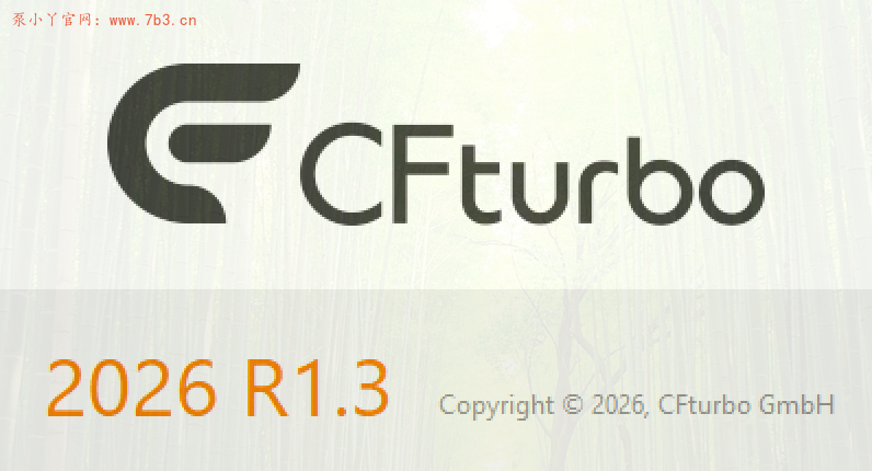 CFturbo2026.1.3版本更新了