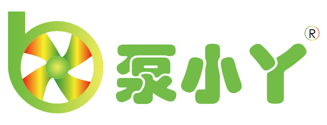 泵小丫
